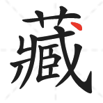 永盛藏书网的头像